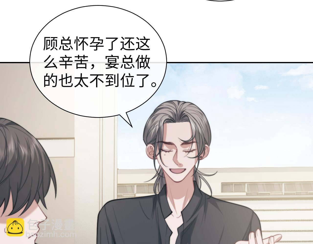 高門主母穿成豪門女配 - 第144話 孕期的甜蜜(1/2) - 7