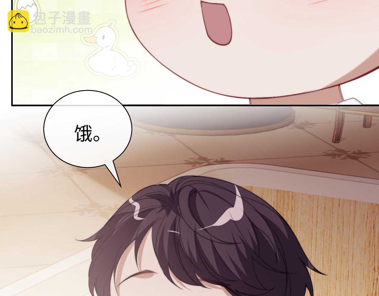 高門主母穿成豪門女配 - 第148話(1/2) - 5