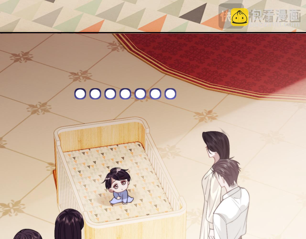 高門主母穿成豪門女配 - 第148話(1/2) - 7