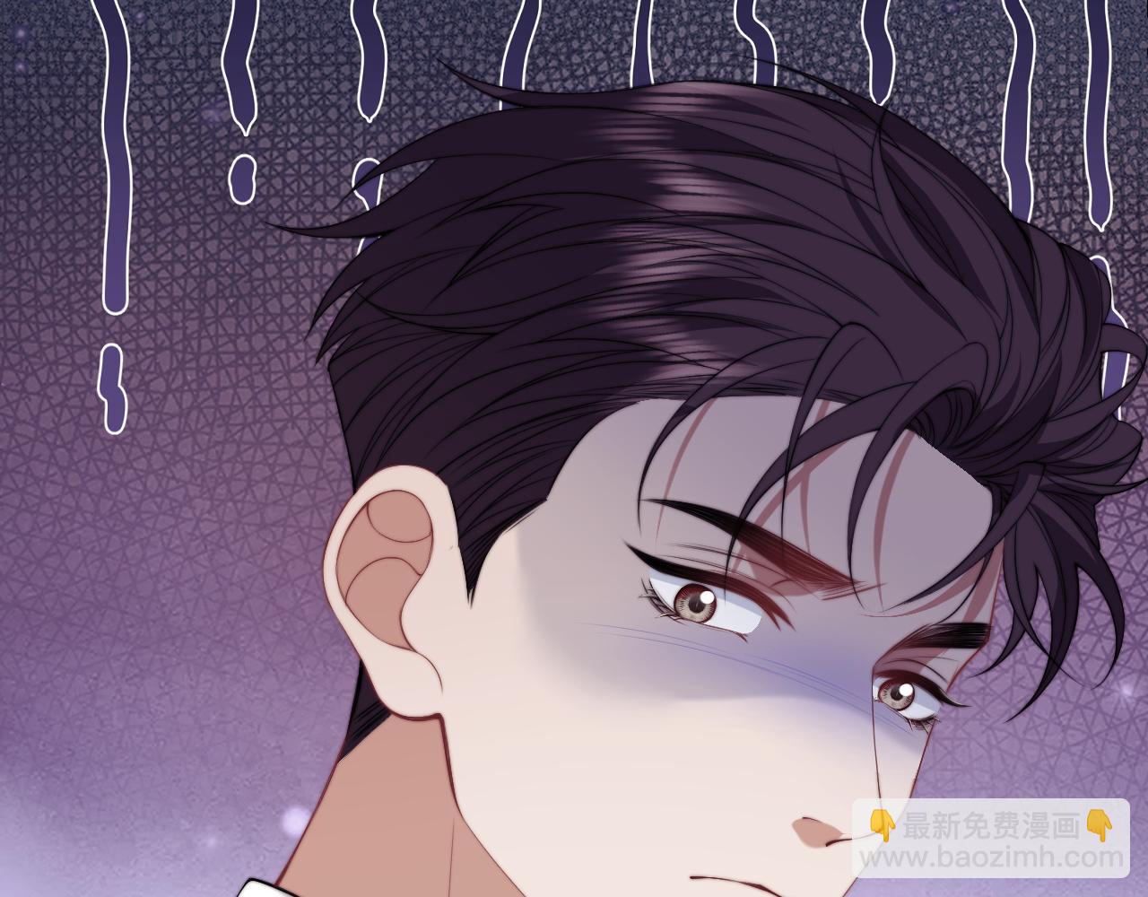 高門主母穿成豪門女配 - 第148話(1/2) - 4