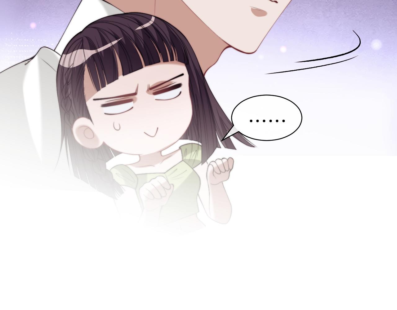 高門主母穿成豪門女配 - 第148話(1/2) - 5