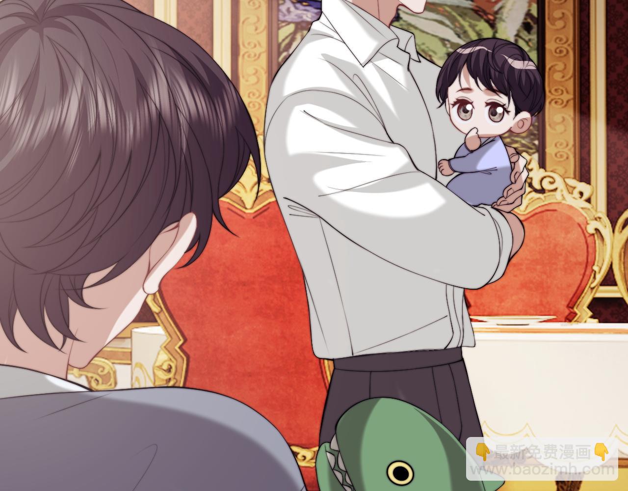 高門主母穿成豪門女配 - 第148話(1/2) - 2