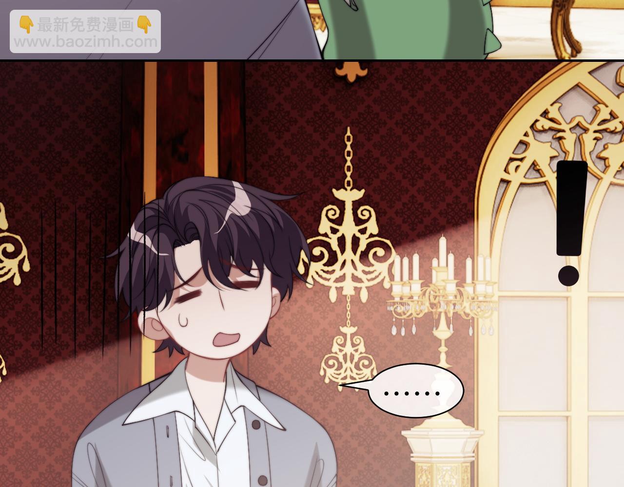 高門主母穿成豪門女配 - 第148話(1/2) - 3