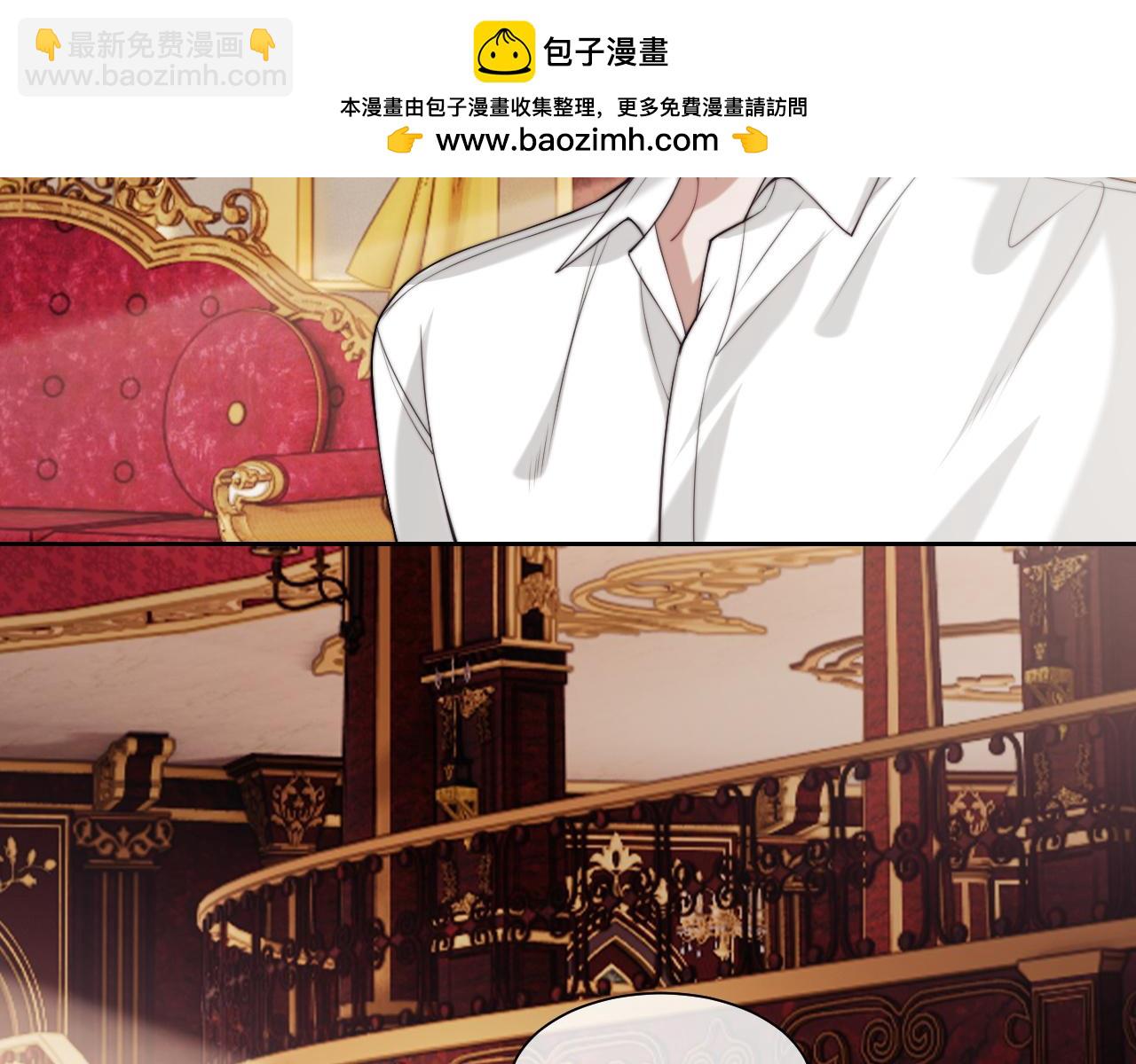 高門主母穿成豪門女配 - 第148話(1/2) - 7