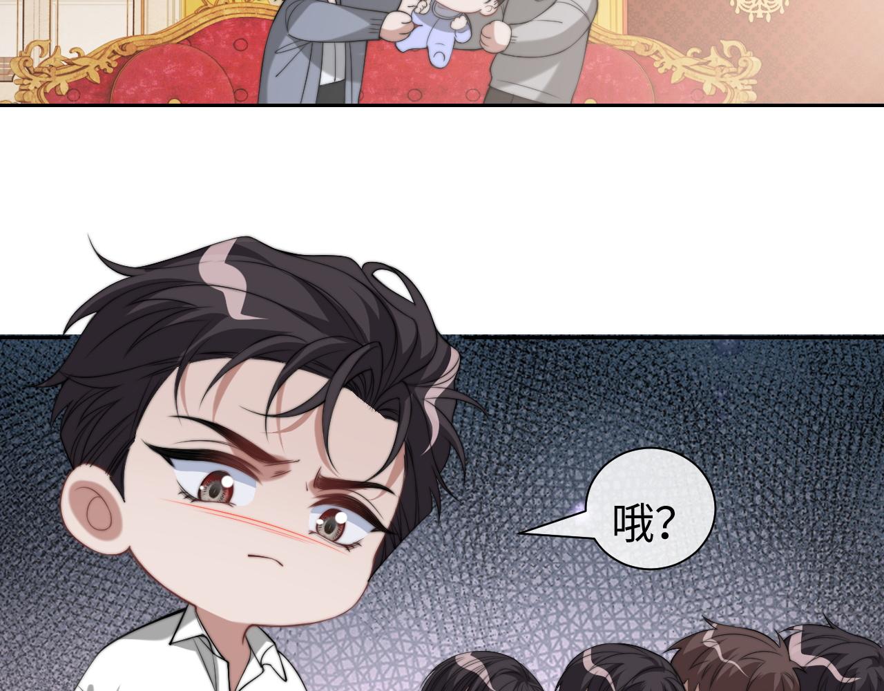 高門主母穿成豪門女配 - 第148話(1/2) - 5