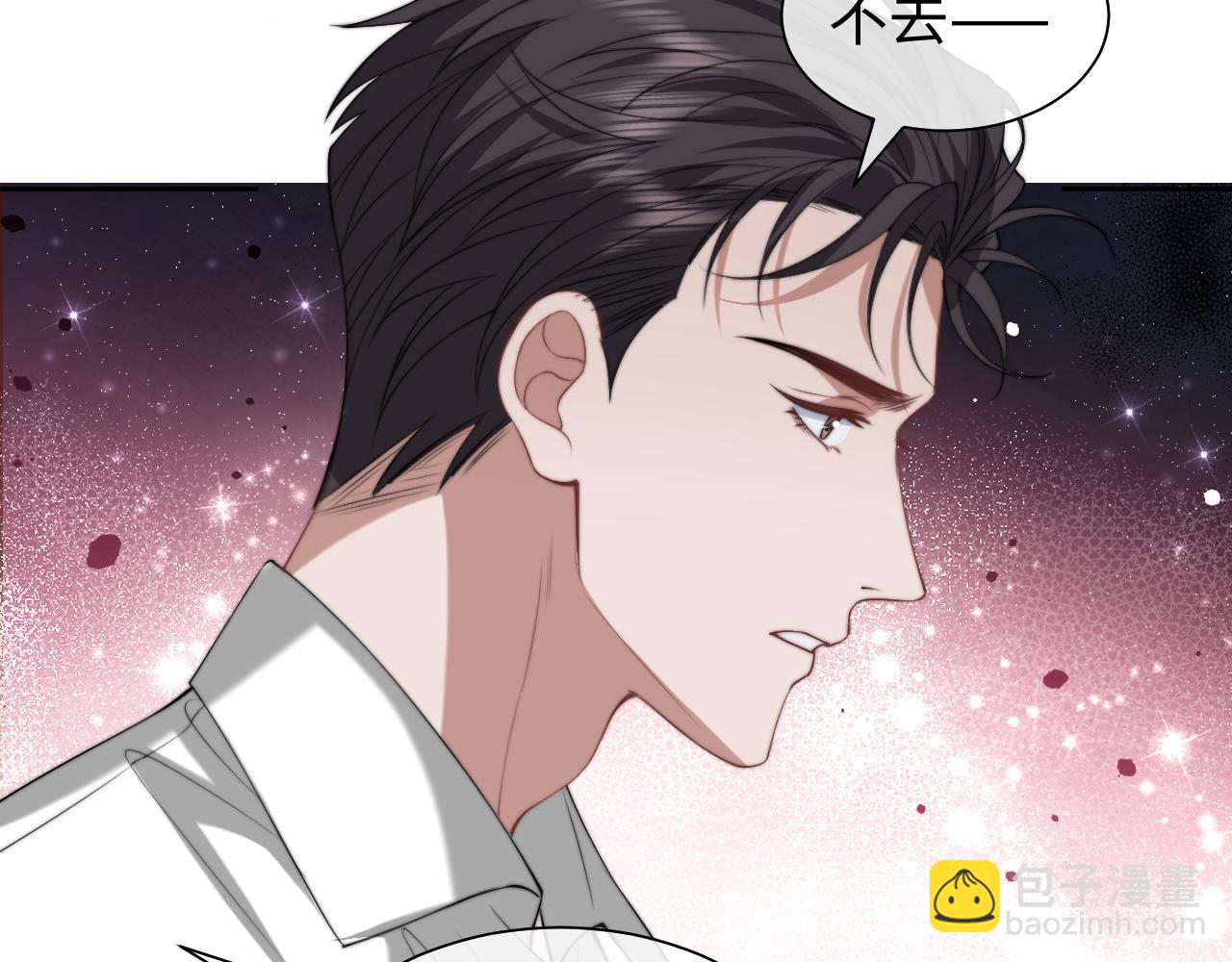 高門主母穿成豪門女配 - 第148話(1/2) - 8