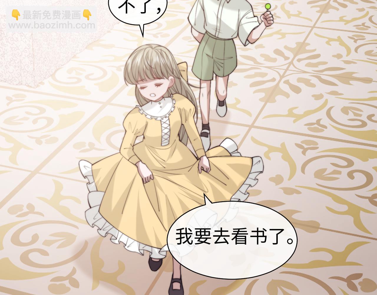 高門主母穿成豪門女配 - 第150話 完結篇(1/2) - 8