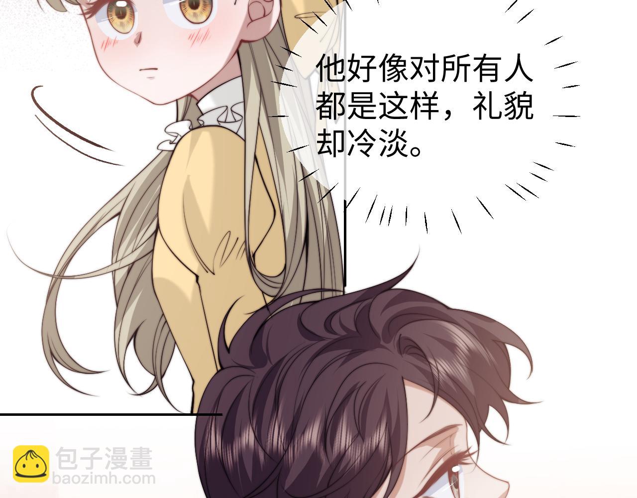 高門主母穿成豪門女配 - 第150話 完結篇(1/2) - 2