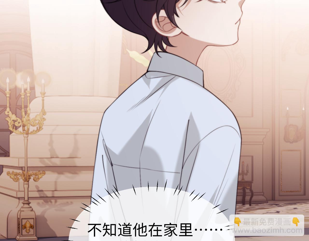 高門主母穿成豪門女配 - 第150話 完結篇(1/2) - 3