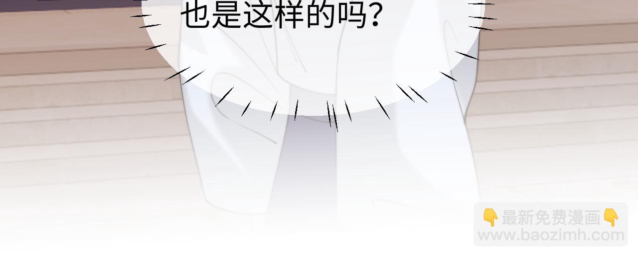 高門主母穿成豪門女配 - 第150話 完結篇(1/2) - 4
