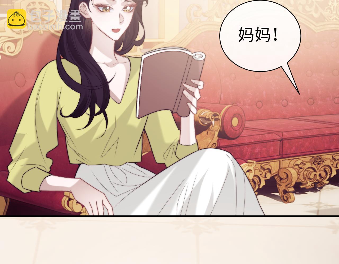 高門主母穿成豪門女配 - 第150話 完結篇(1/2) - 6