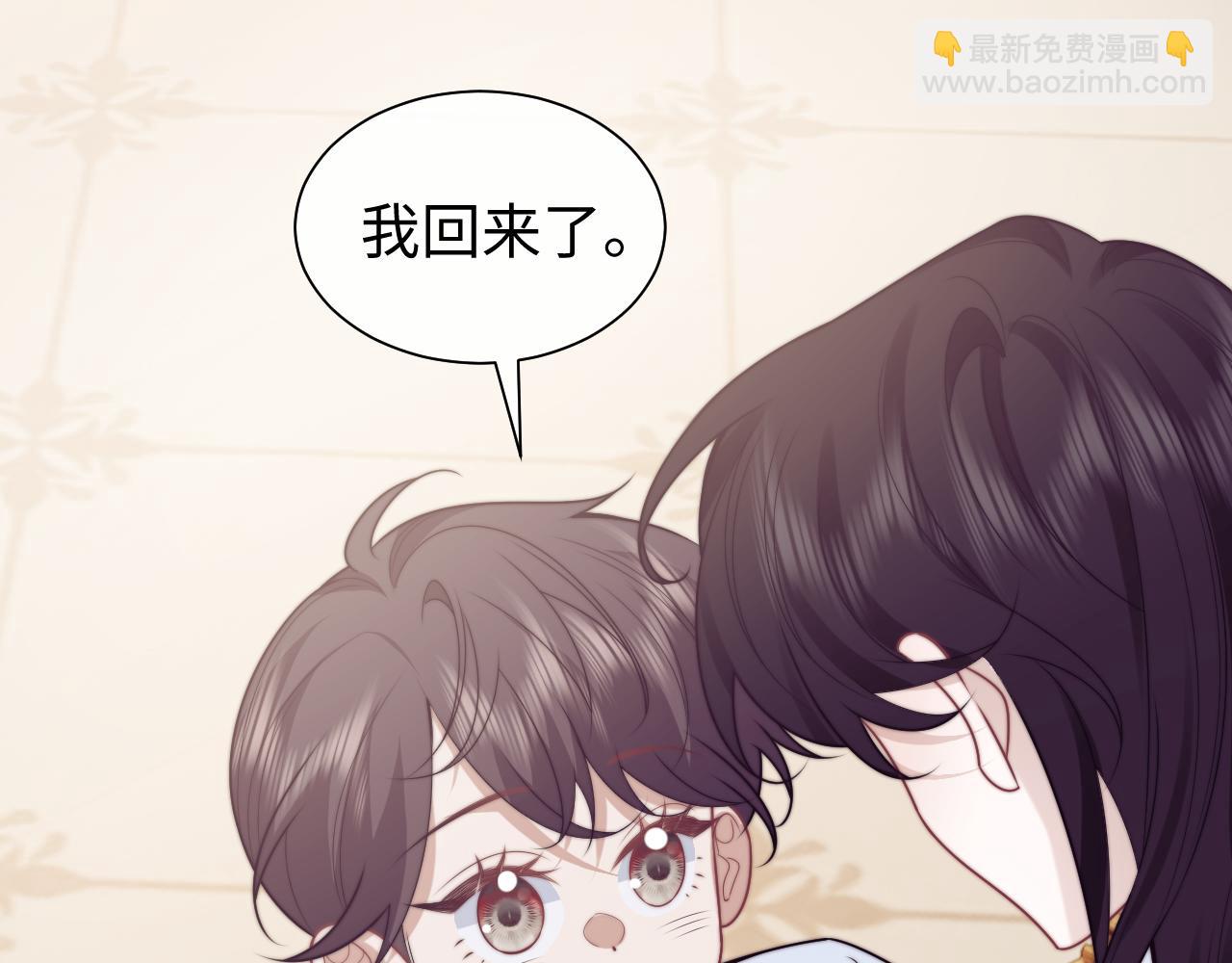 高門主母穿成豪門女配 - 第150話 完結篇(1/2) - 7