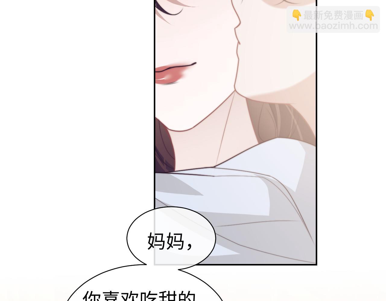 高門主母穿成豪門女配 - 第150話 完結篇(1/2) - 3
