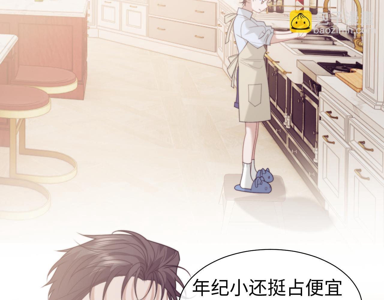 高門主母穿成豪門女配 - 第150話 完結篇(1/2) - 8