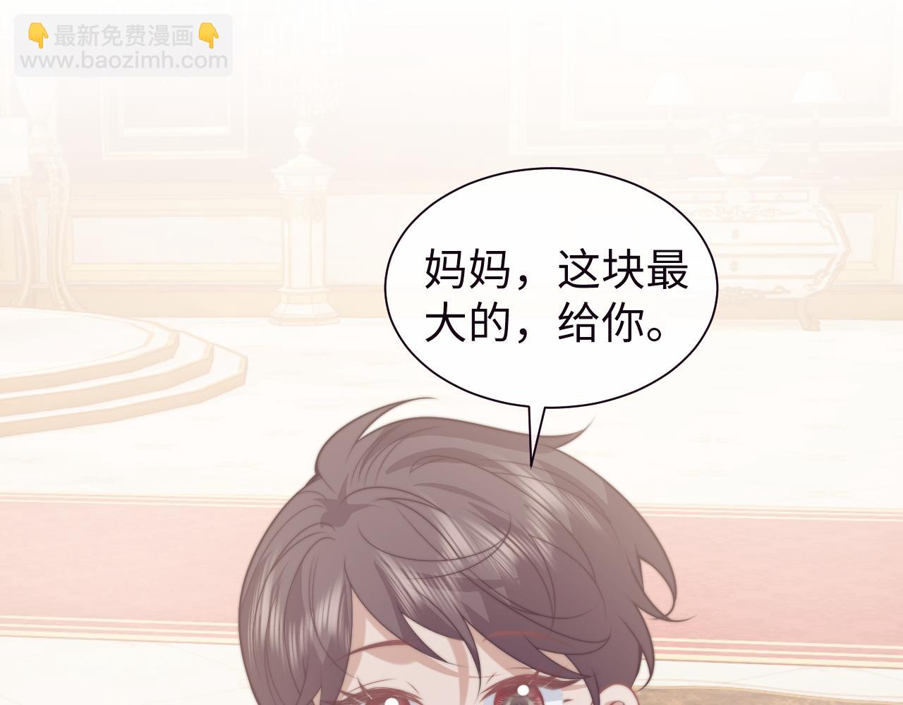 高門主母穿成豪門女配 - 第150話 完結篇(1/2) - 6