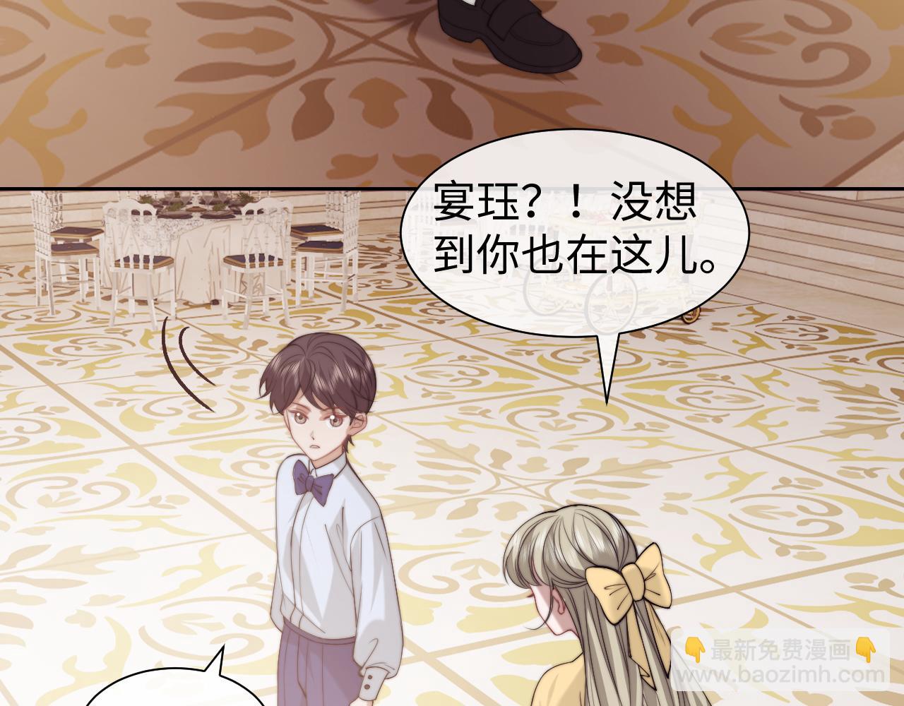 高門主母穿成豪門女配 - 第150話 完結篇(1/2) - 4