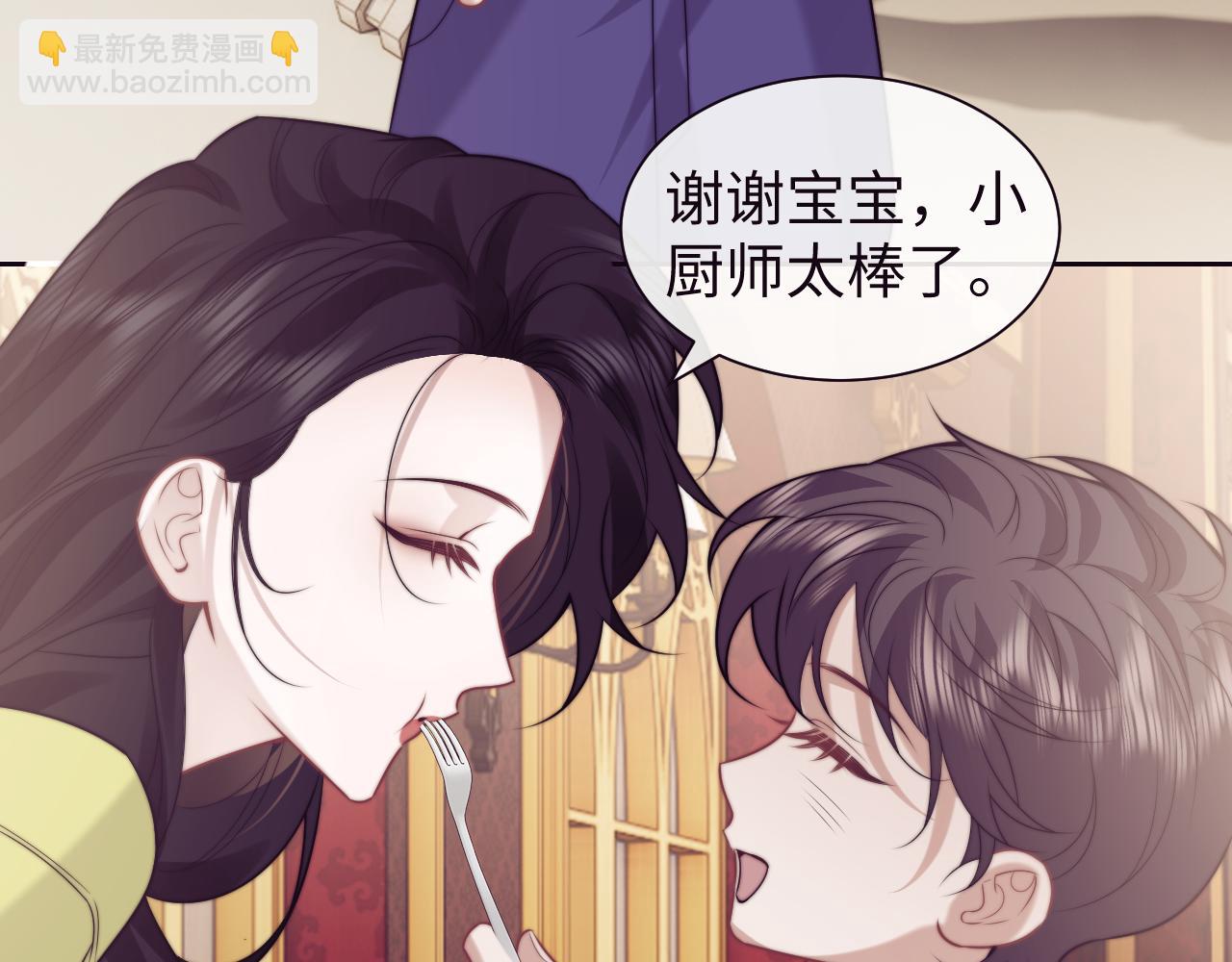 高門主母穿成豪門女配 - 第150話 完結篇(1/2) - 8