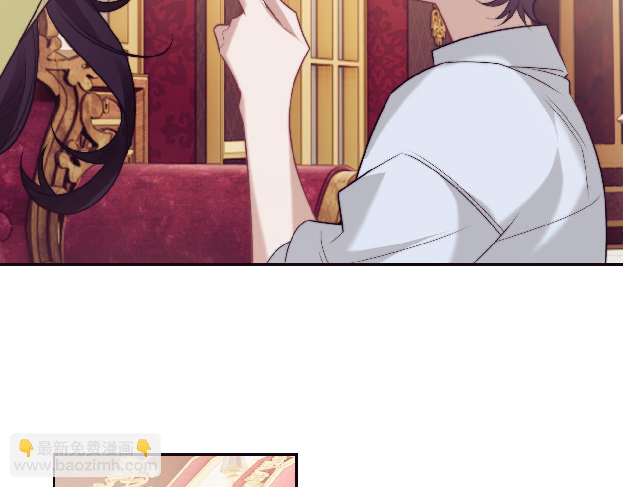 高門主母穿成豪門女配 - 第150話 完結篇(1/2) - 1