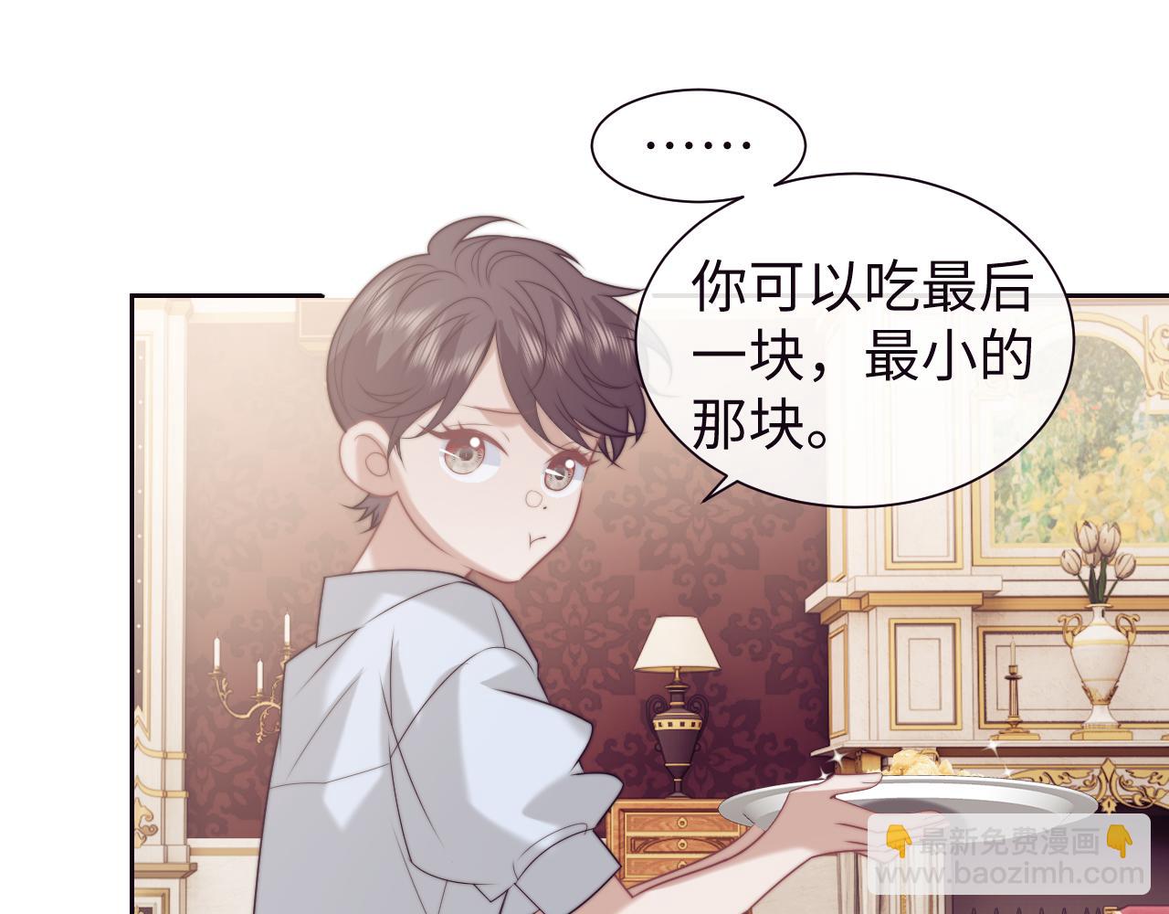 高門主母穿成豪門女配 - 第150話 完結篇(1/2) - 5