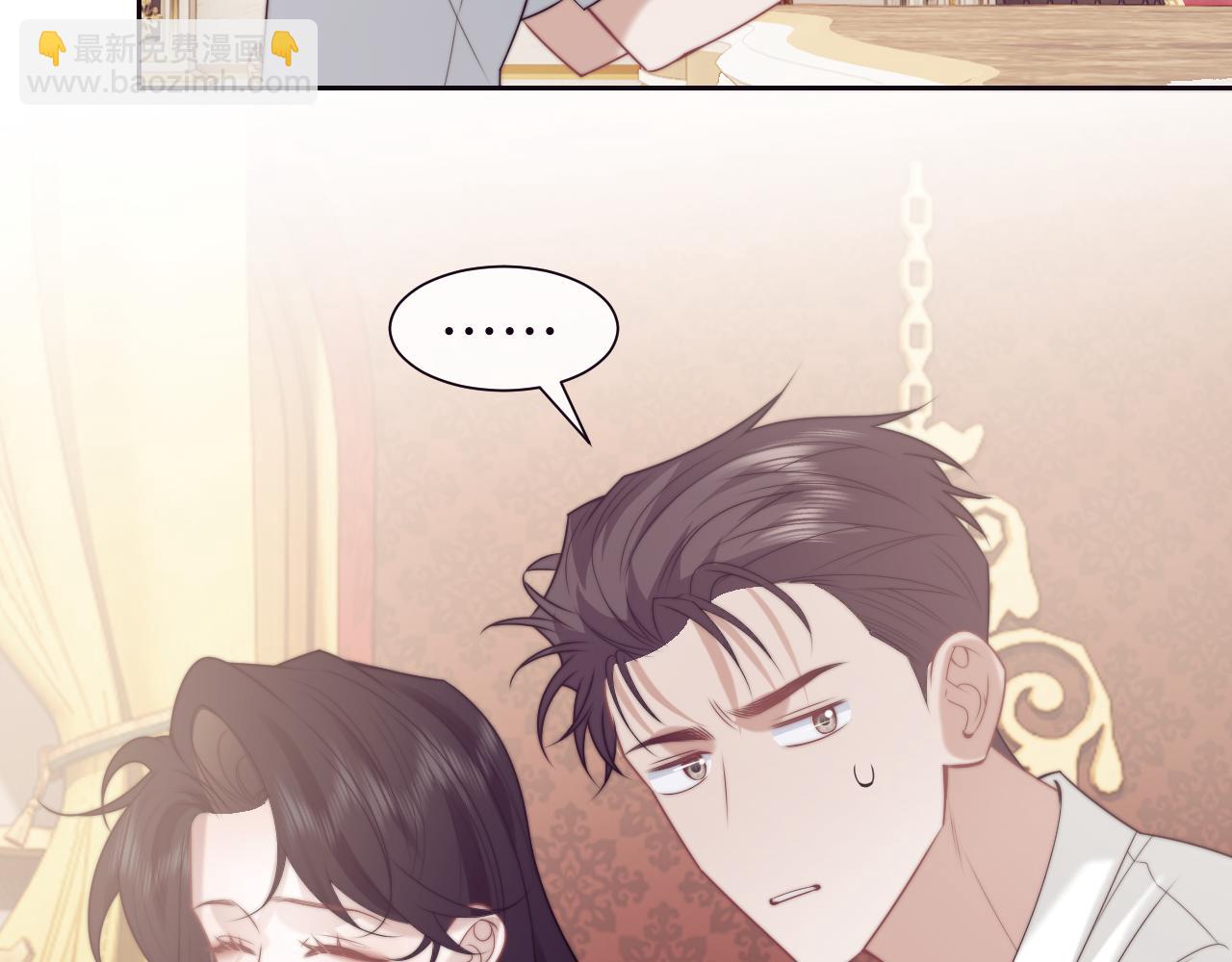 高門主母穿成豪門女配 - 第150話 完結篇(1/2) - 6