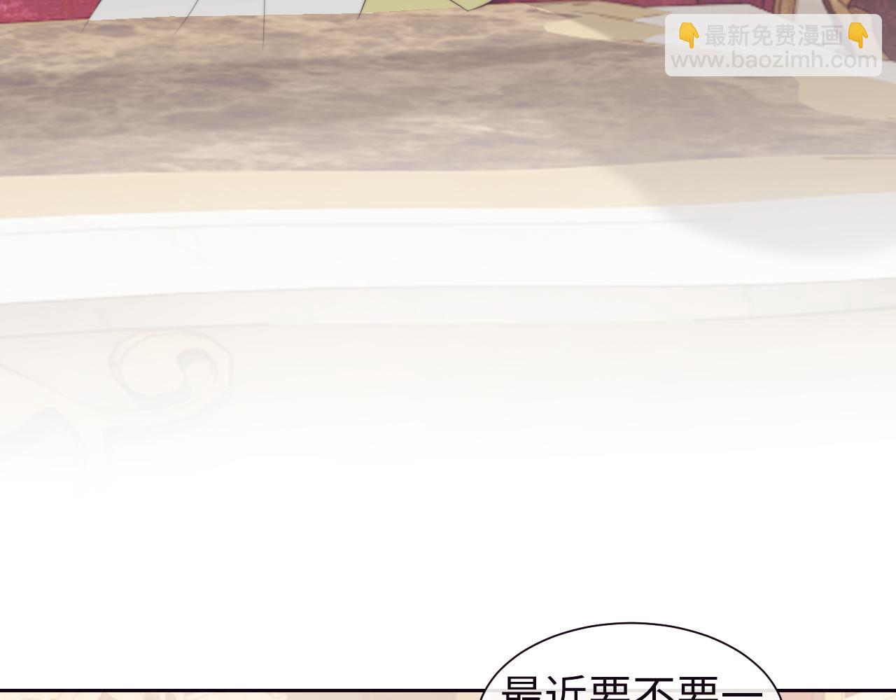 高門主母穿成豪門女配 - 第150話 完結篇(1/2) - 8