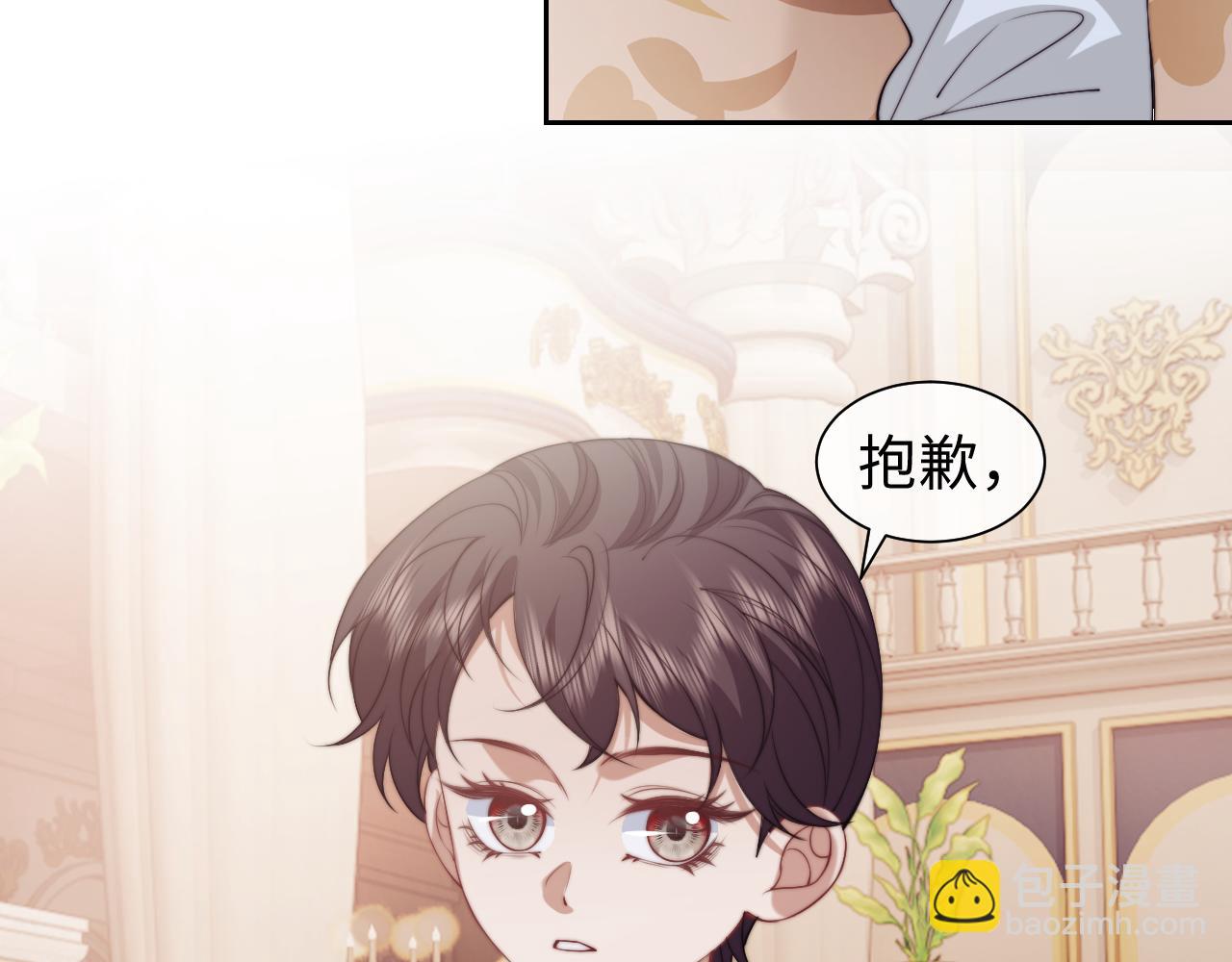 高門主母穿成豪門女配 - 第150話 完結篇(1/2) - 8