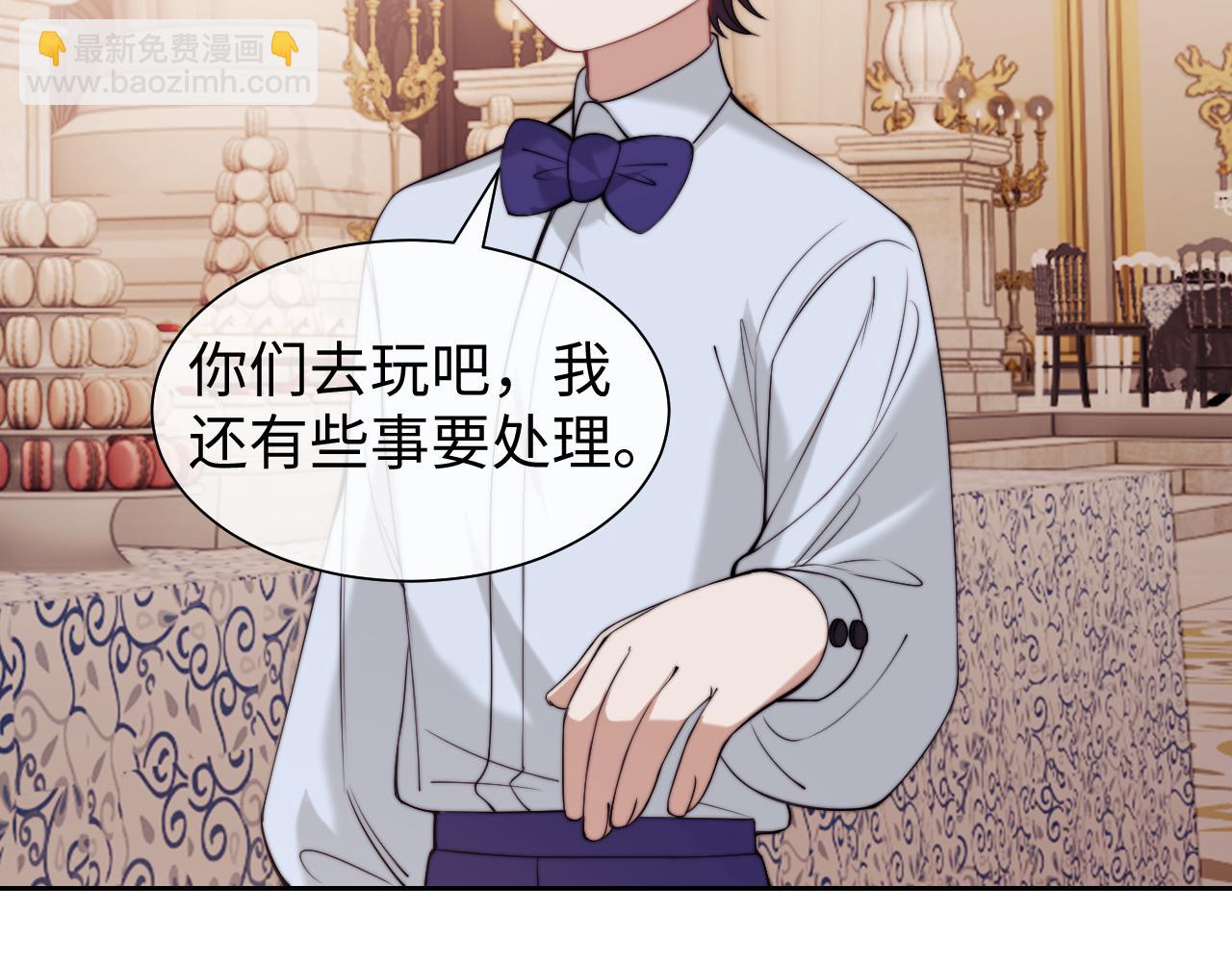 高門主母穿成豪門女配 - 第150話 完結篇(1/2) - 1