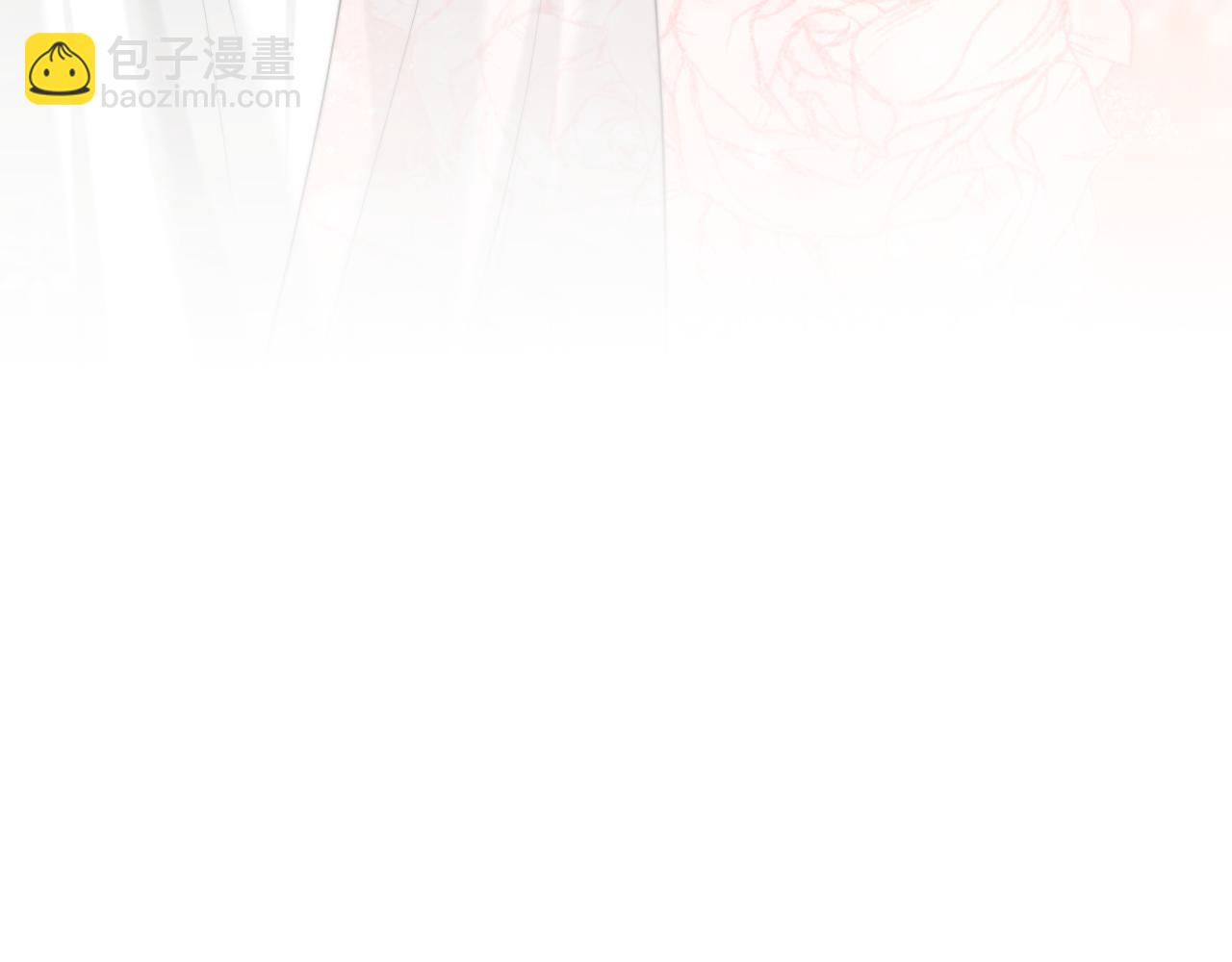 高門主母穿成豪門女配 - 第142話 婚禮(1/3) - 4