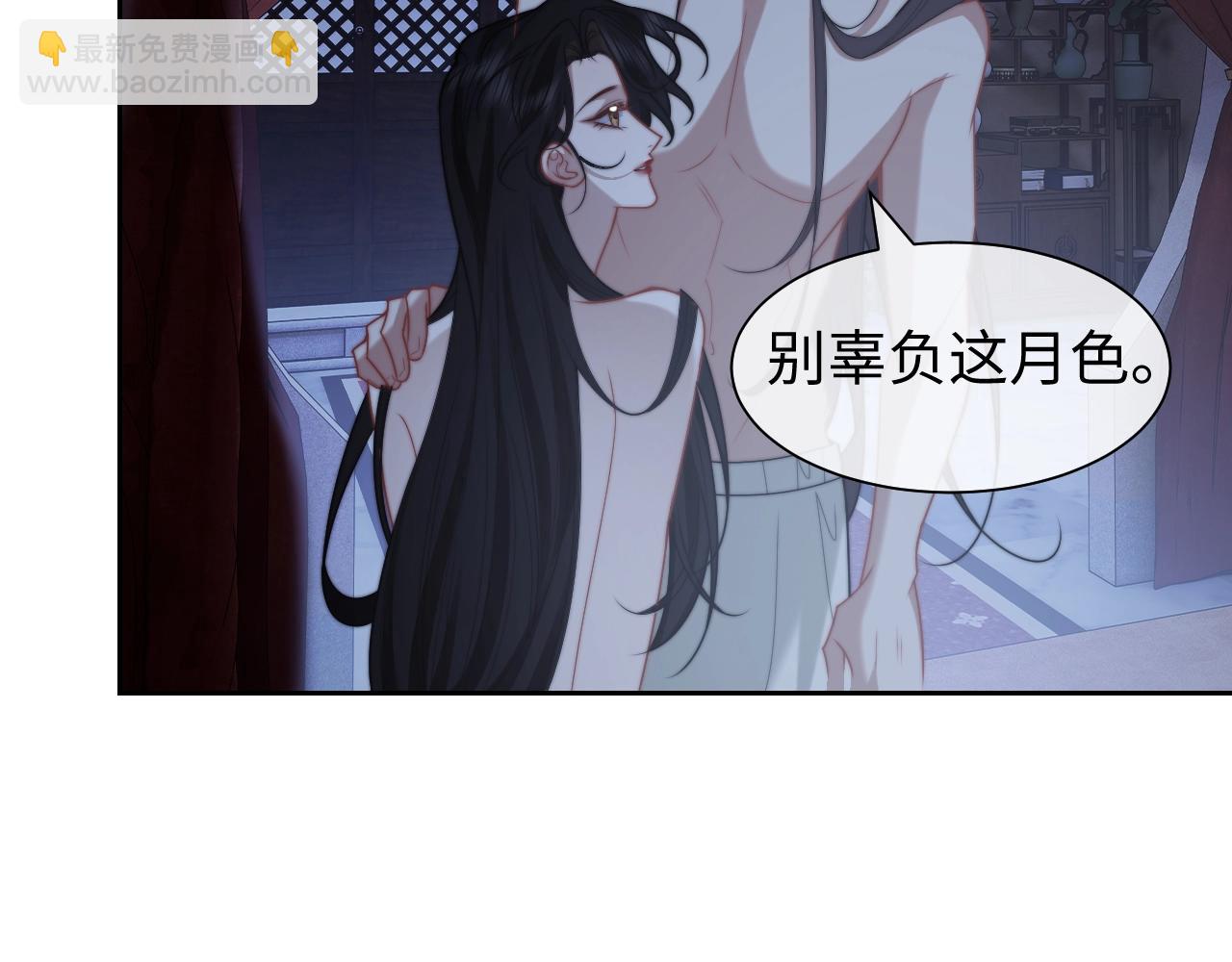 高門主母穿成豪門女配 - 特典6(1/2) - 2