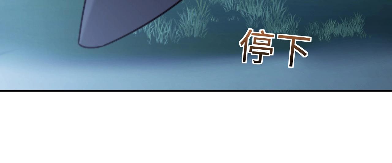 高門主母穿成豪門女配 - 特典6(1/2) - 1