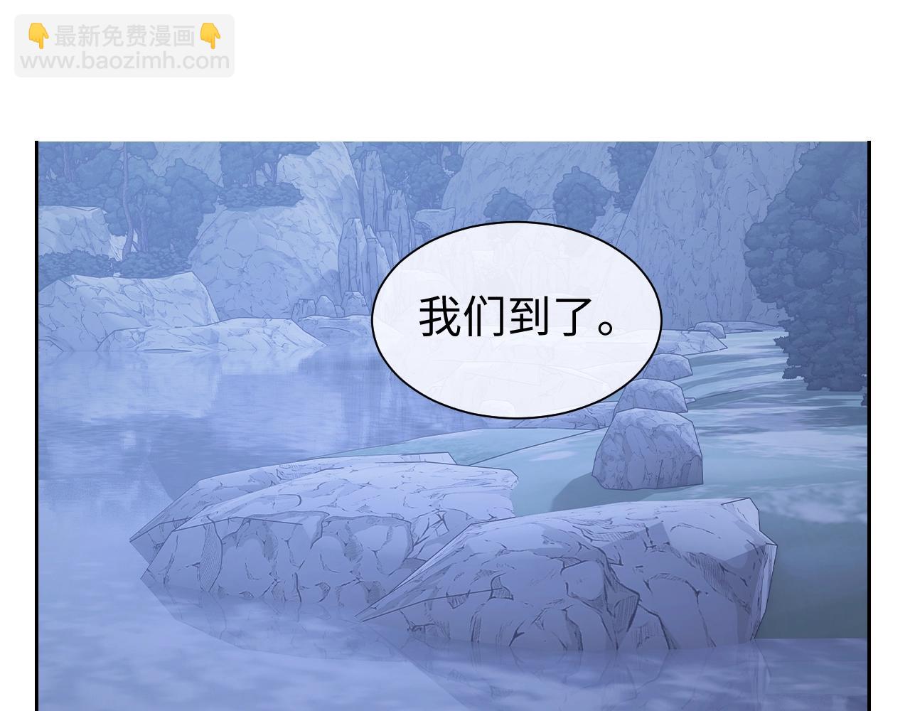 高門主母穿成豪門女配 - 特典6(1/2) - 2