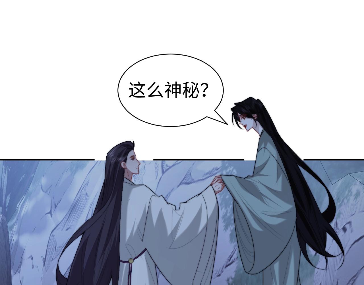 高門主母穿成豪門女配 - 特典6(1/2) - 4
