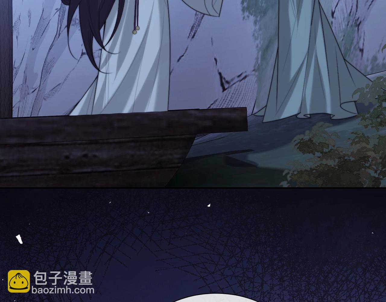 高門主母穿成豪門女配 - 特典6(1/2) - 5