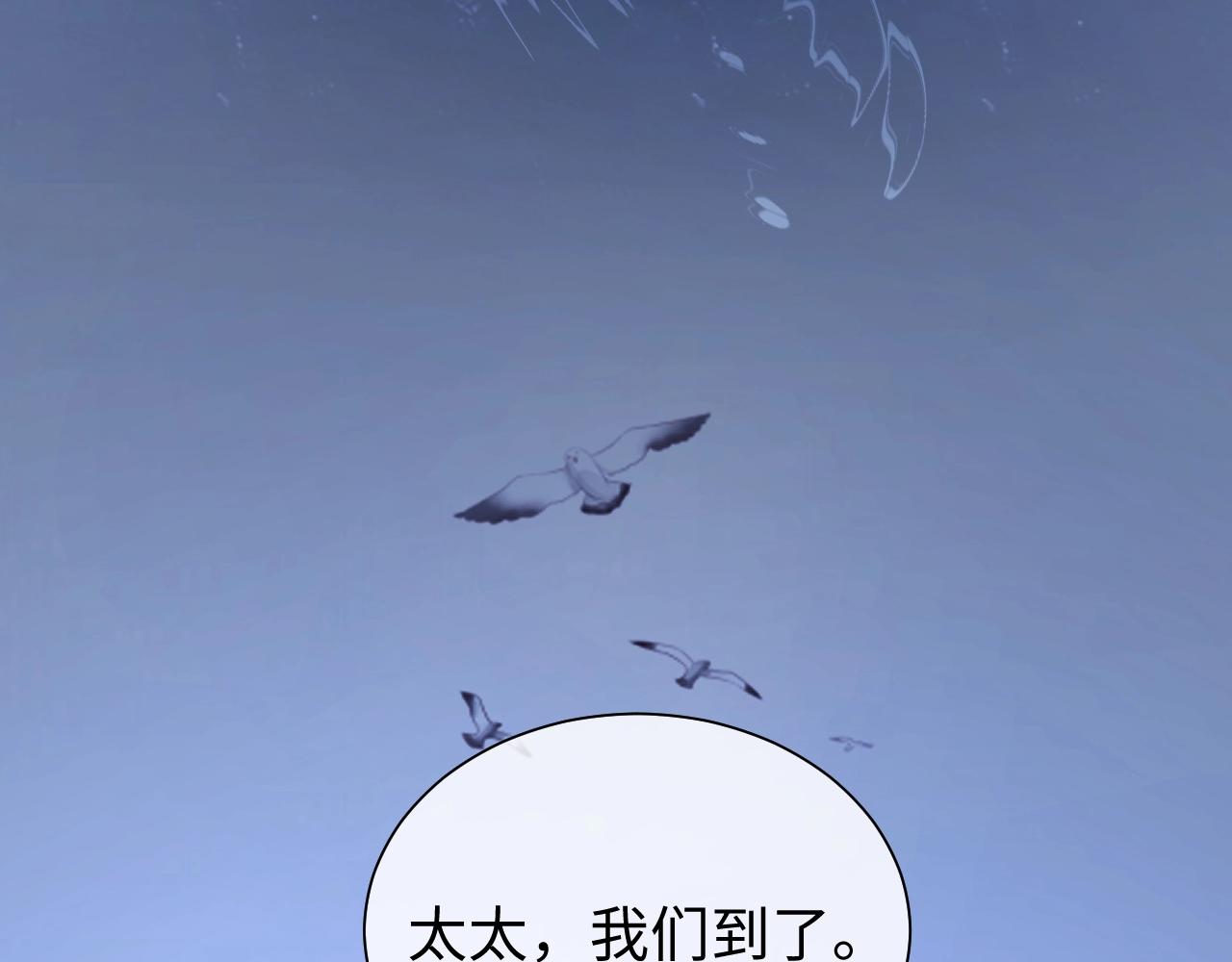 高門主母穿成豪門女配 - 特典6(1/2) - 4
