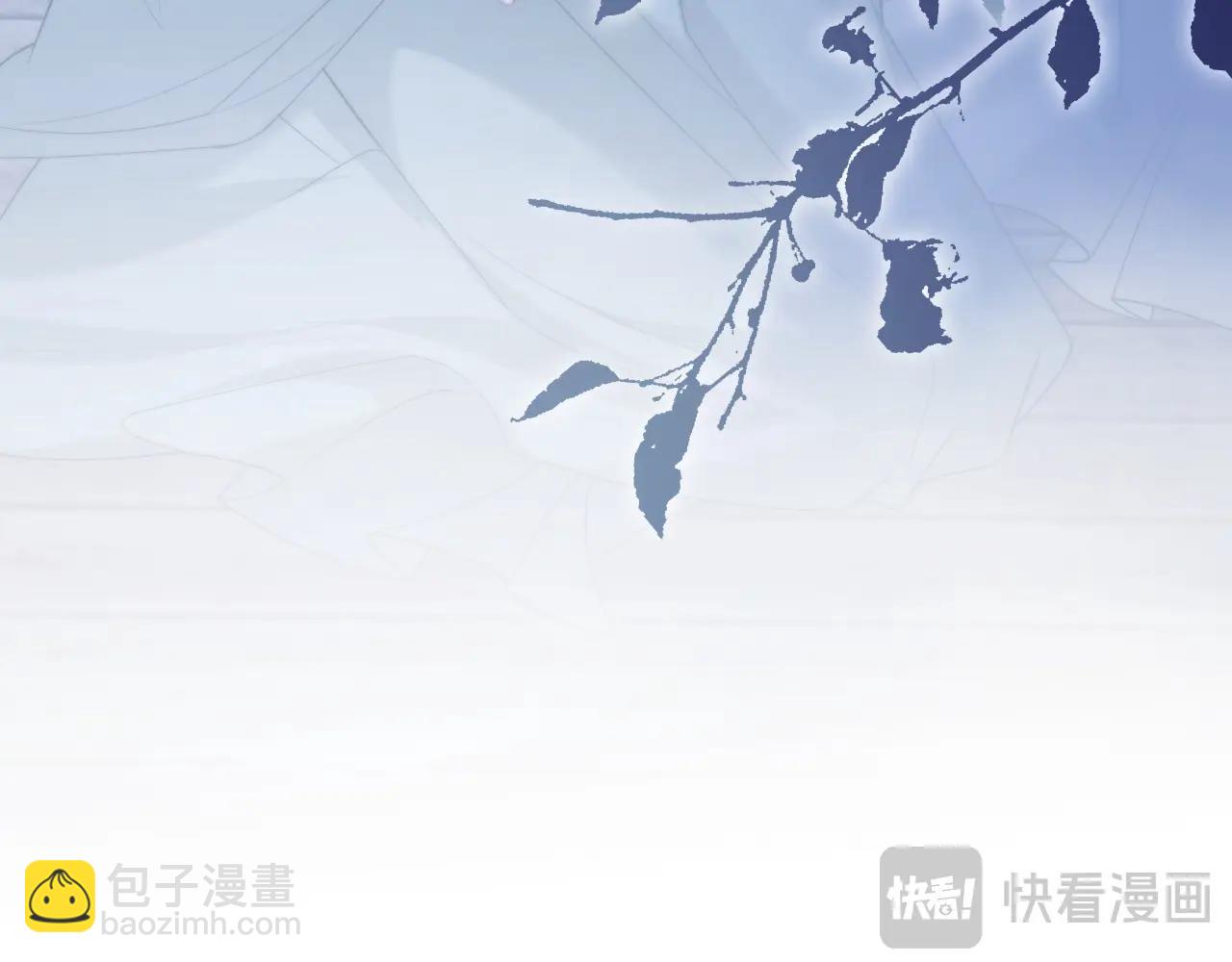 高門主母穿成豪門女配 - 特典6(1/2) - 5
