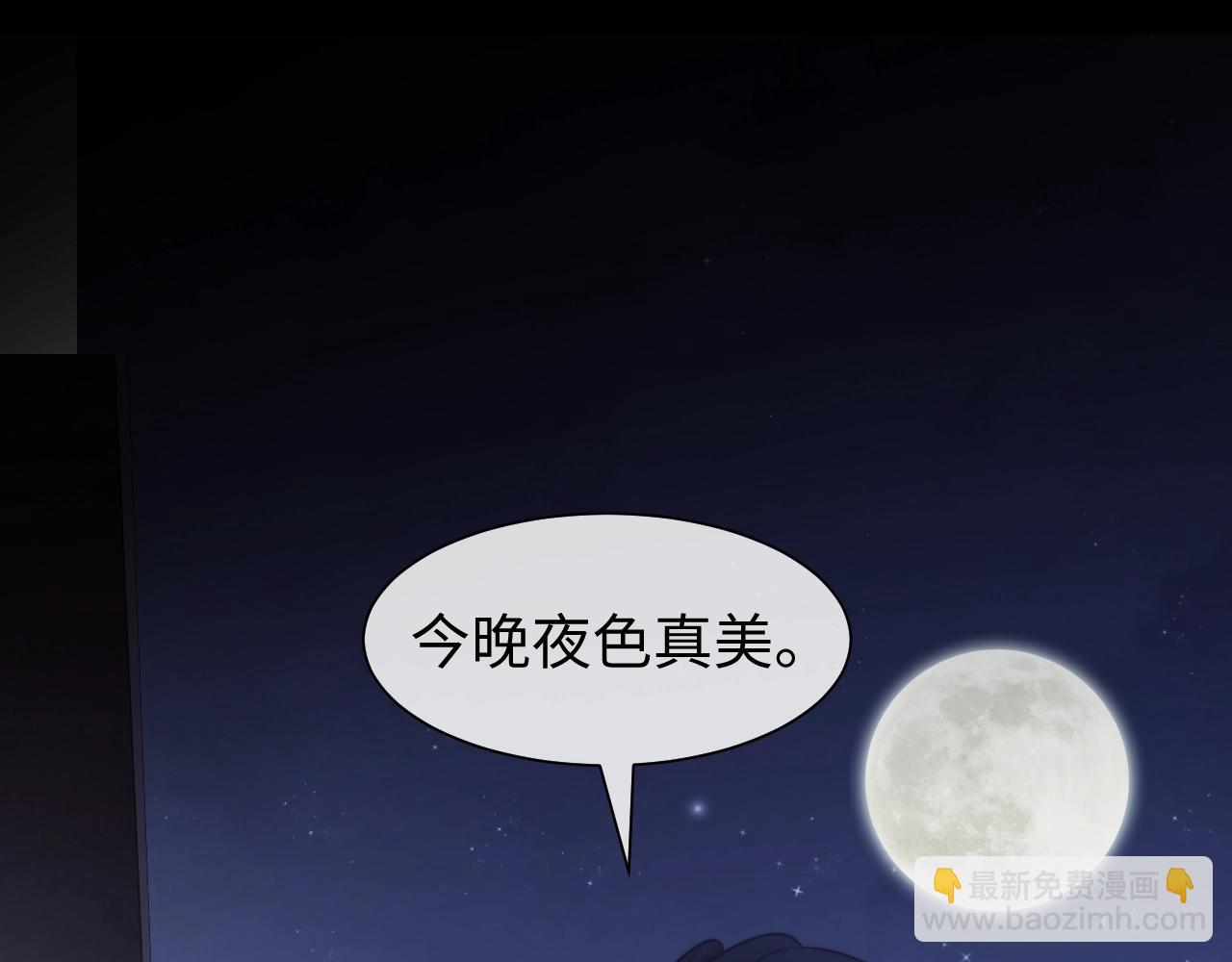 高門主母穿成豪門女配 - 特典6(1/2) - 6