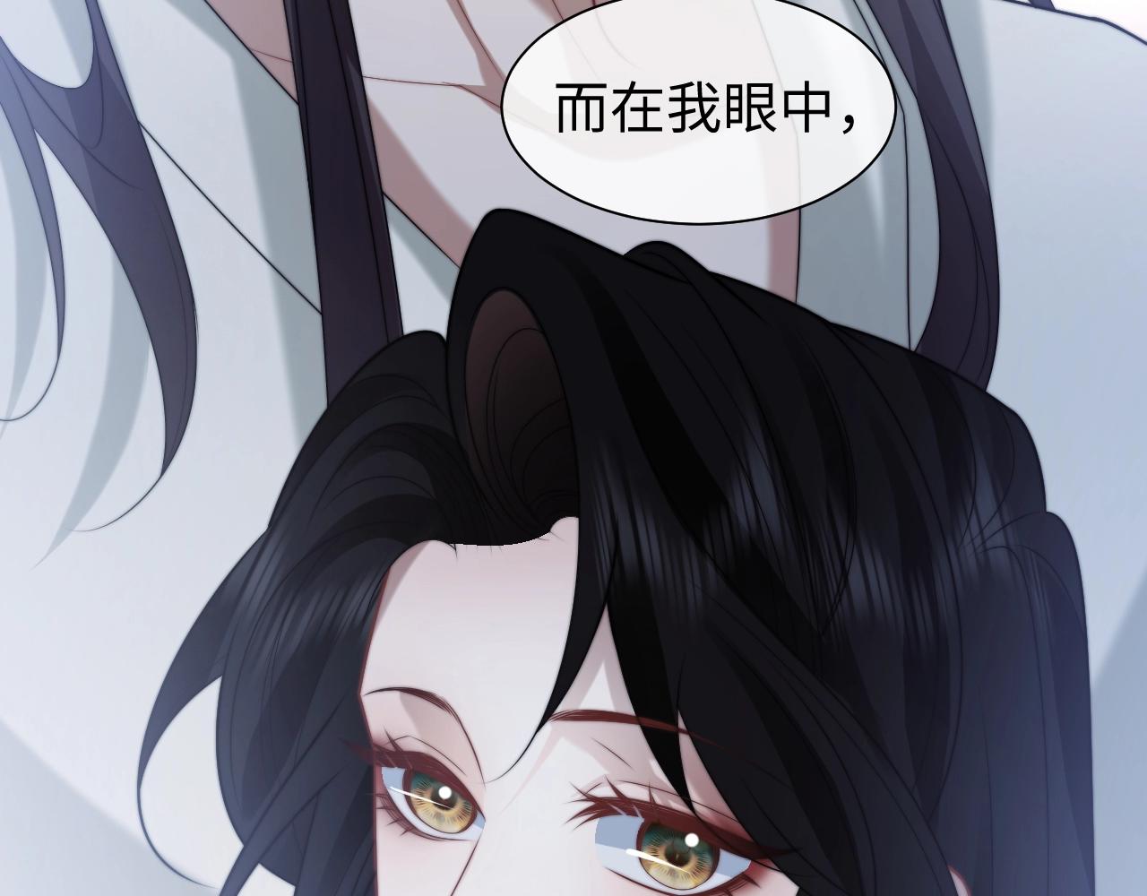 高門主母穿成豪門女配 - 特典6(1/2) - 3