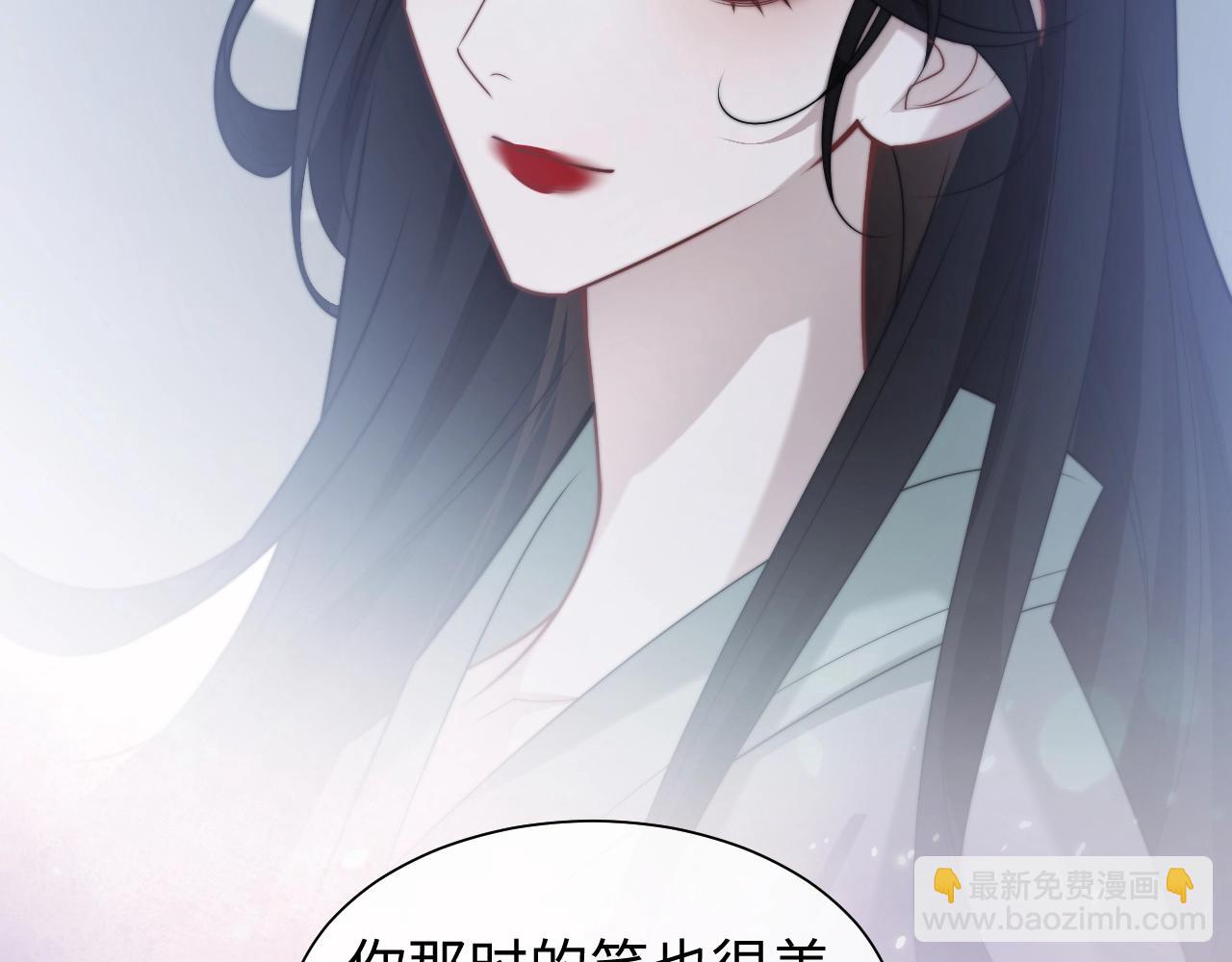 高門主母穿成豪門女配 - 特典6(1/2) - 4