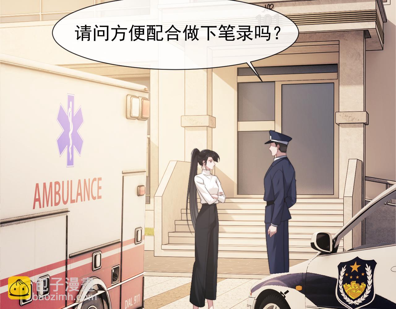 高門主母穿成豪門女配 - 第28話 成爲大嫂那樣的人(1/2) - 1