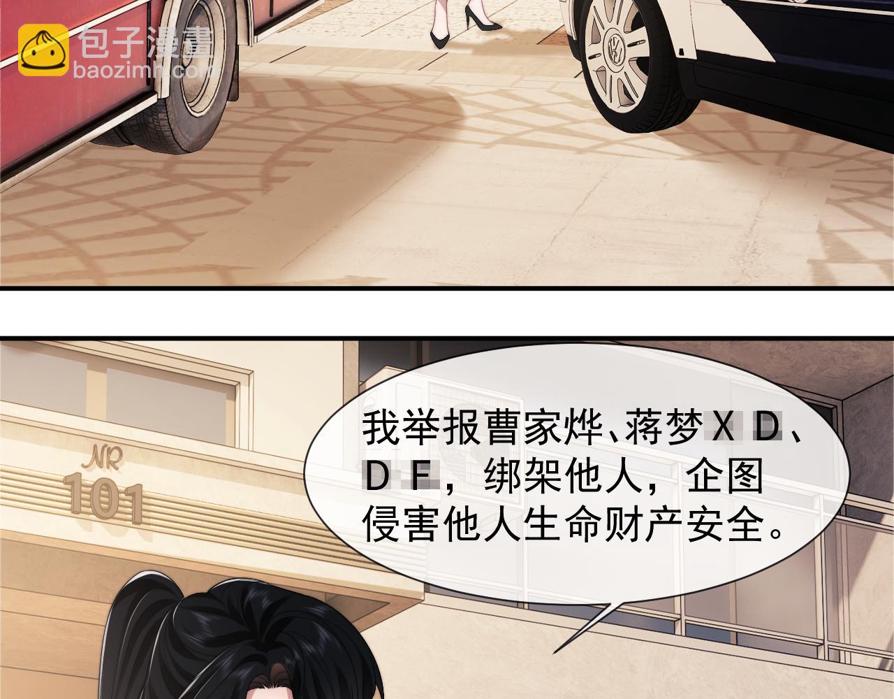 高門主母穿成豪門女配 - 第28話 成爲大嫂那樣的人(1/2) - 2