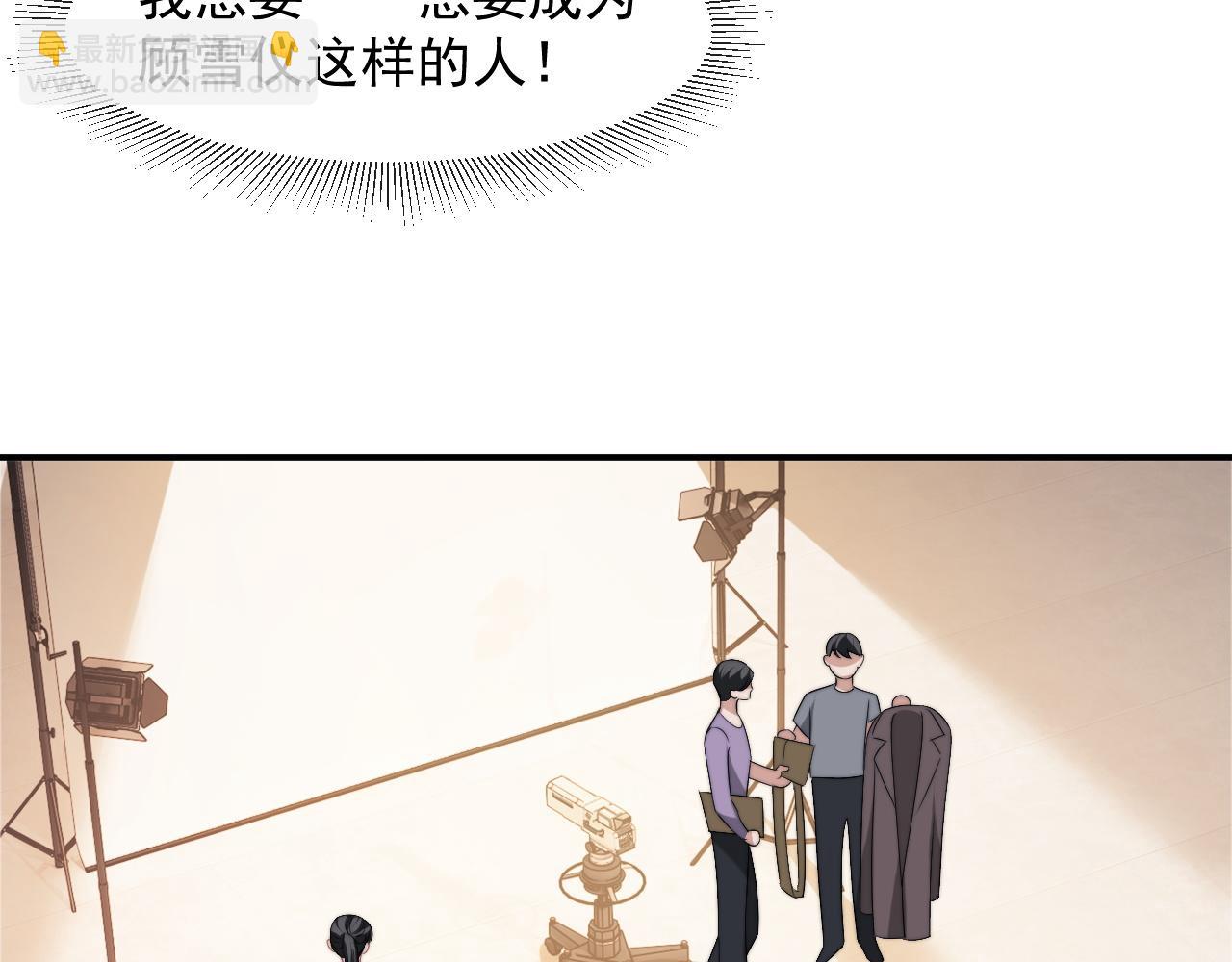 高門主母穿成豪門女配 - 第28話 成爲大嫂那樣的人(1/2) - 8