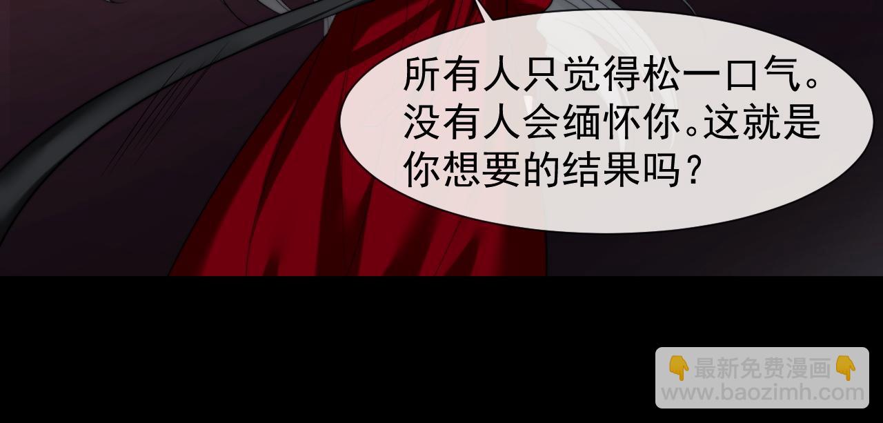 高門主母穿成豪門女配 - 第28話 成爲大嫂那樣的人(1/2) - 2