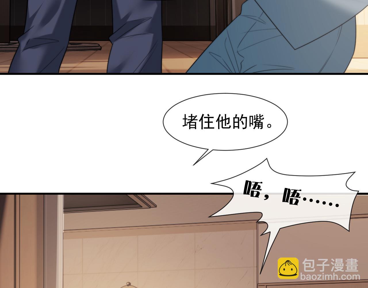 高門主母穿成豪門女配 - 第28話 成爲大嫂那樣的人(1/2) - 7