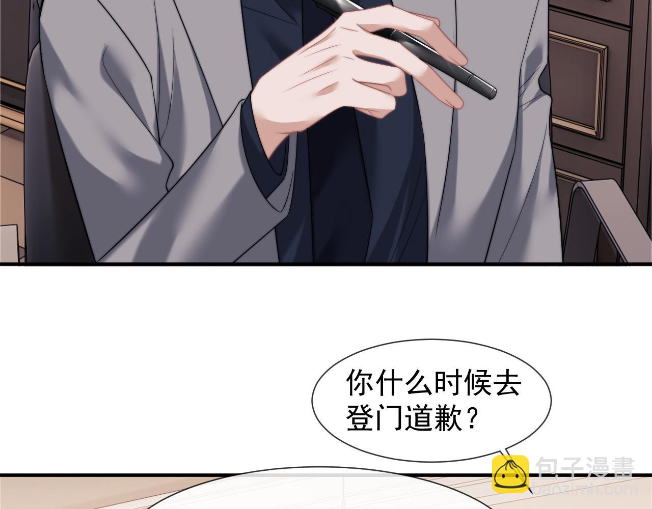 高門主母穿成豪門女配 - 第30話 她會一直在嗎？(1/2) - 3