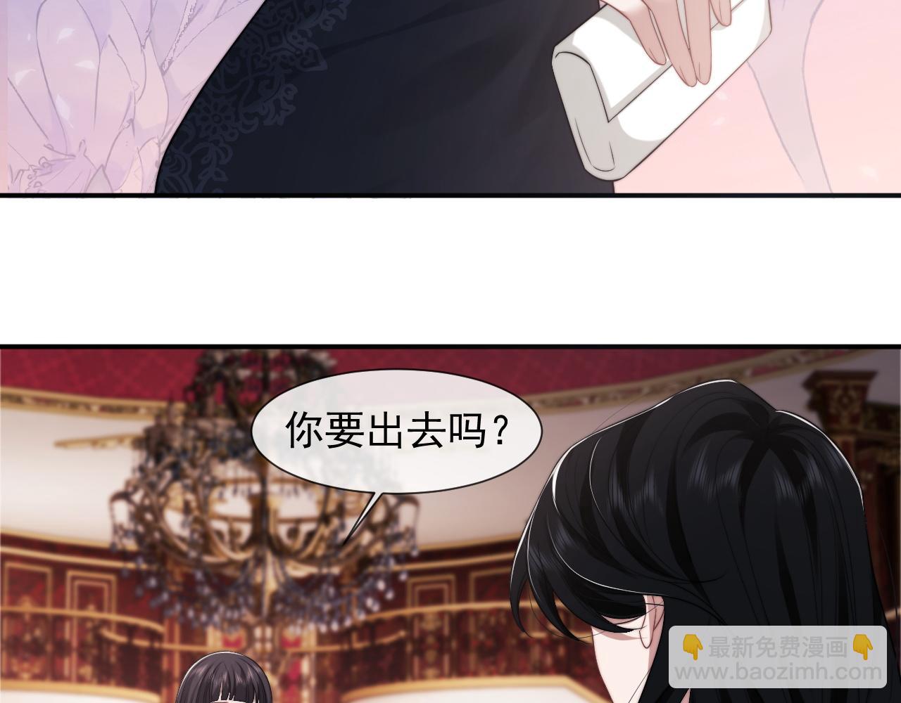 高門主母穿成豪門女配 - 第30話 她會一直在嗎？(1/2) - 1