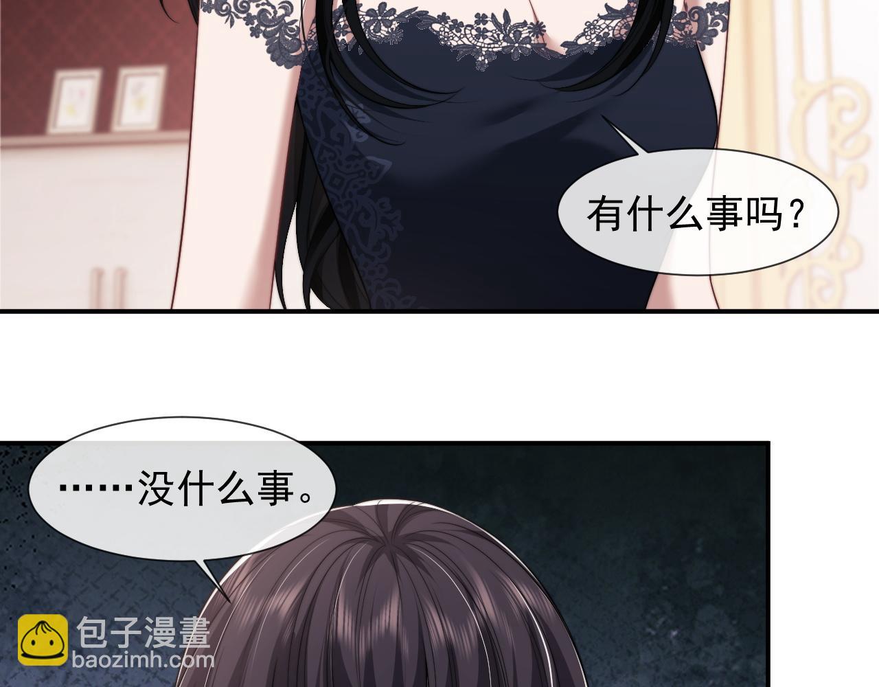 高門主母穿成豪門女配 - 第30話 她會一直在嗎？(1/2) - 4