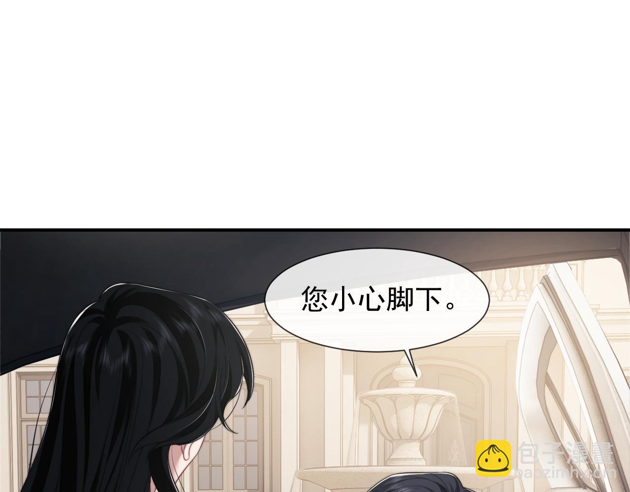 高門主母穿成豪門女配 - 第30話 她會一直在嗎？(1/2) - 8