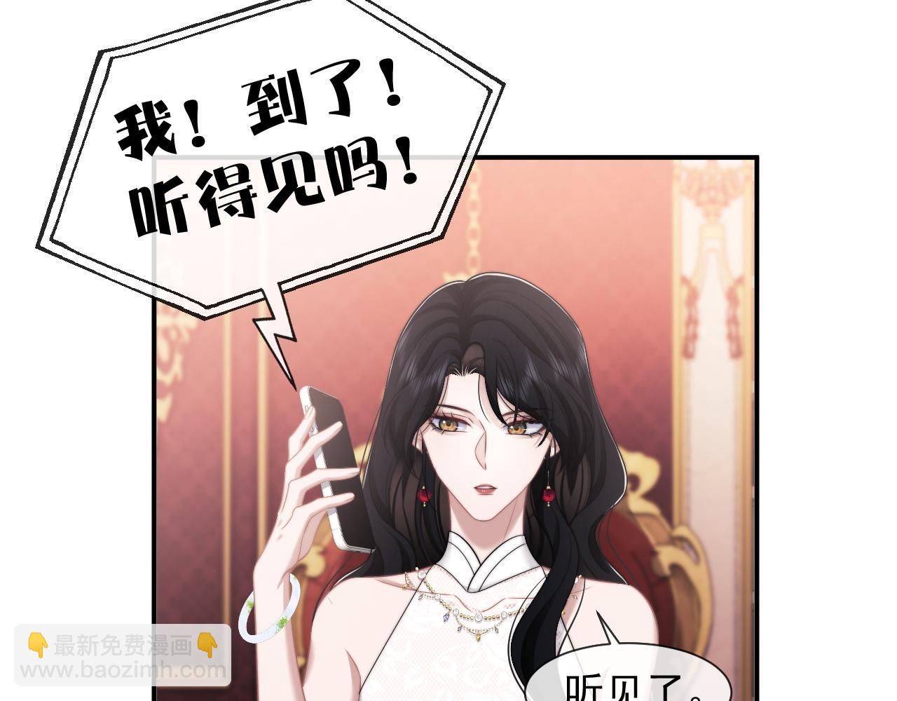 高門主母穿成豪門女配 - 第44話 這孩子不好治(1/2) - 4