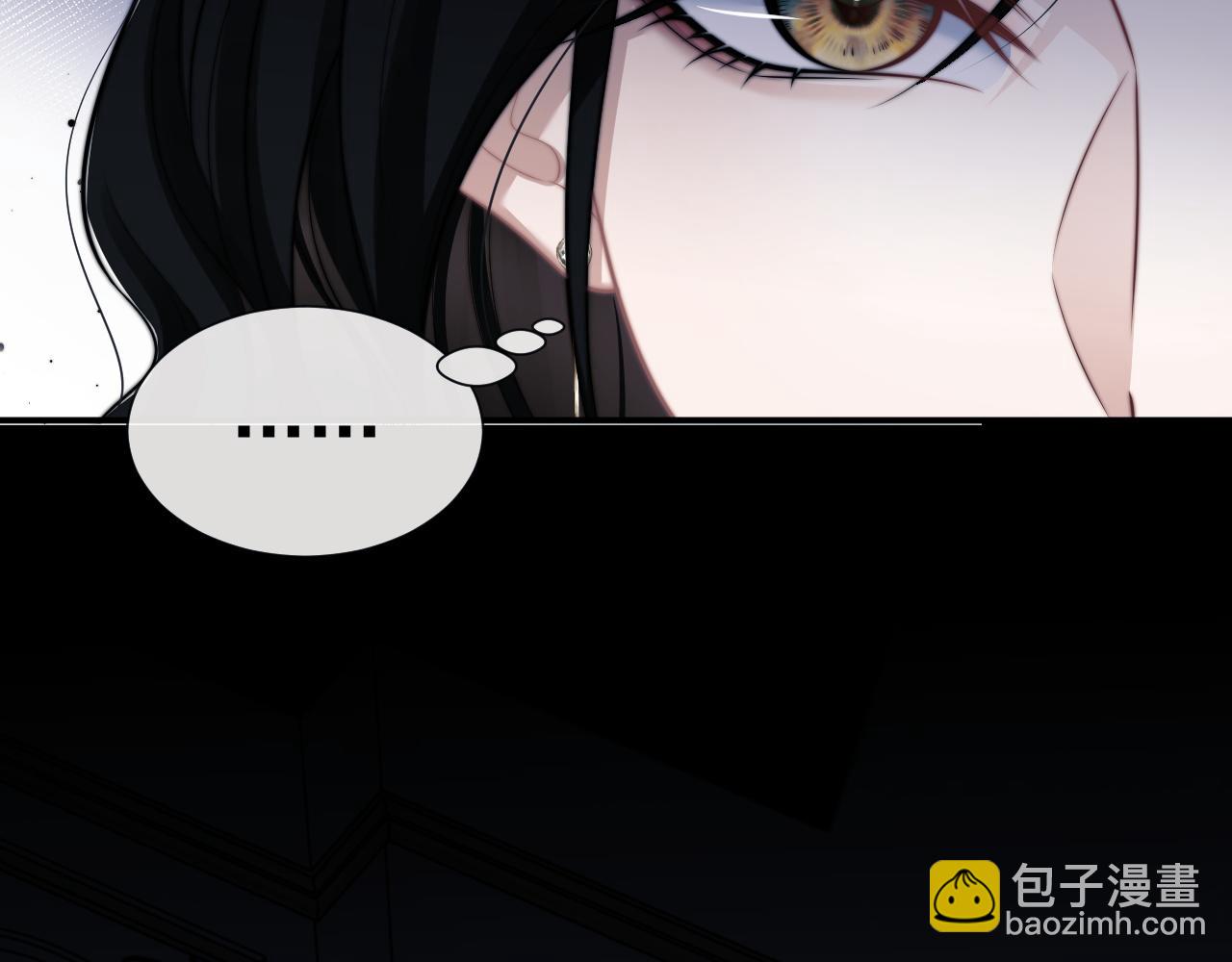 高門主母穿成豪門女配 - 第44話 這孩子不好治(1/2) - 1