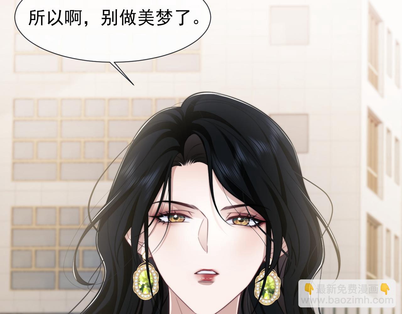 高門主母穿成豪門女配 - 第46話 所謂精英教育(1/2) - 4